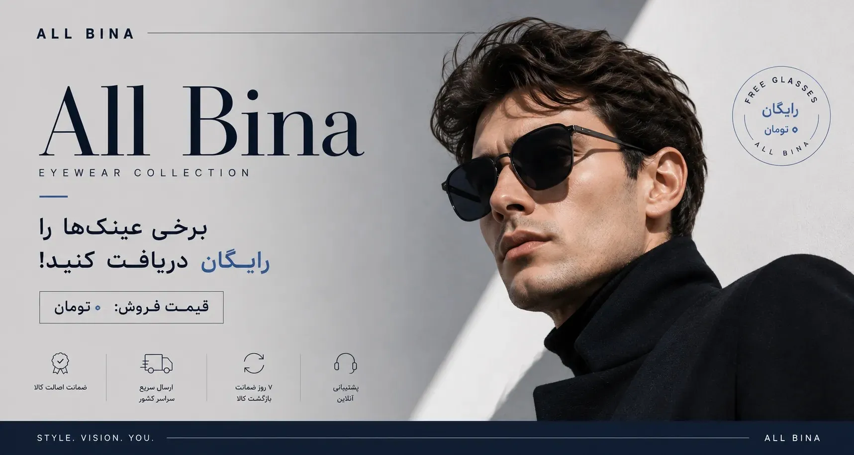 جدیدترین محصولات